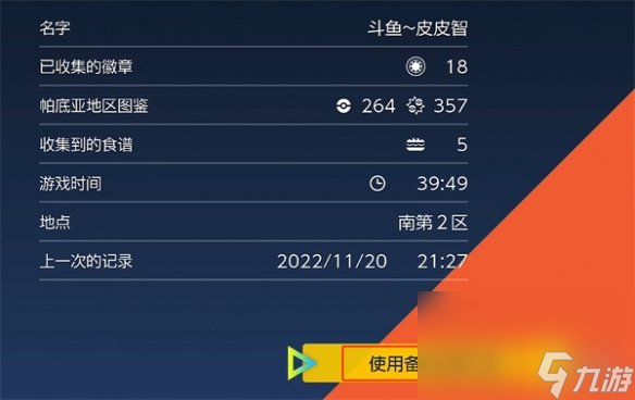 2024年白小姐六宝杉,2024年白小姐六宝杉高速响应策略解析——专业版,未来解答解释定义_GM版21.81.56