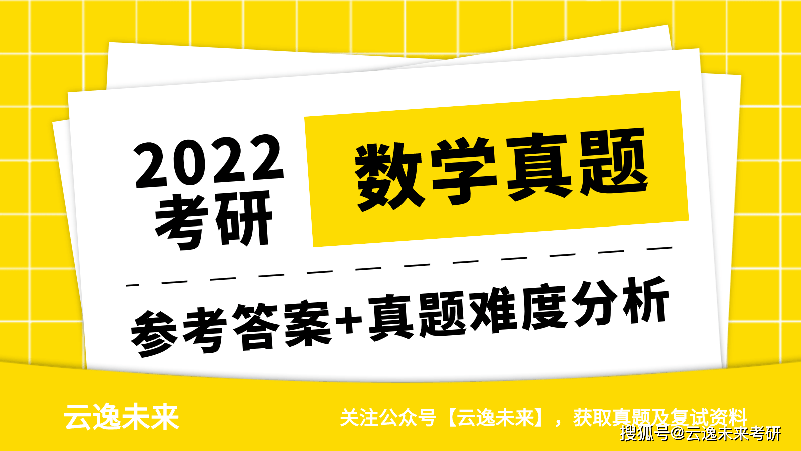 澳门管家婆一码一肖600图库,澳门管家婆一码一肖图库解析与基础版调查的专业说明,平衡策略实施_高级版38.17.56