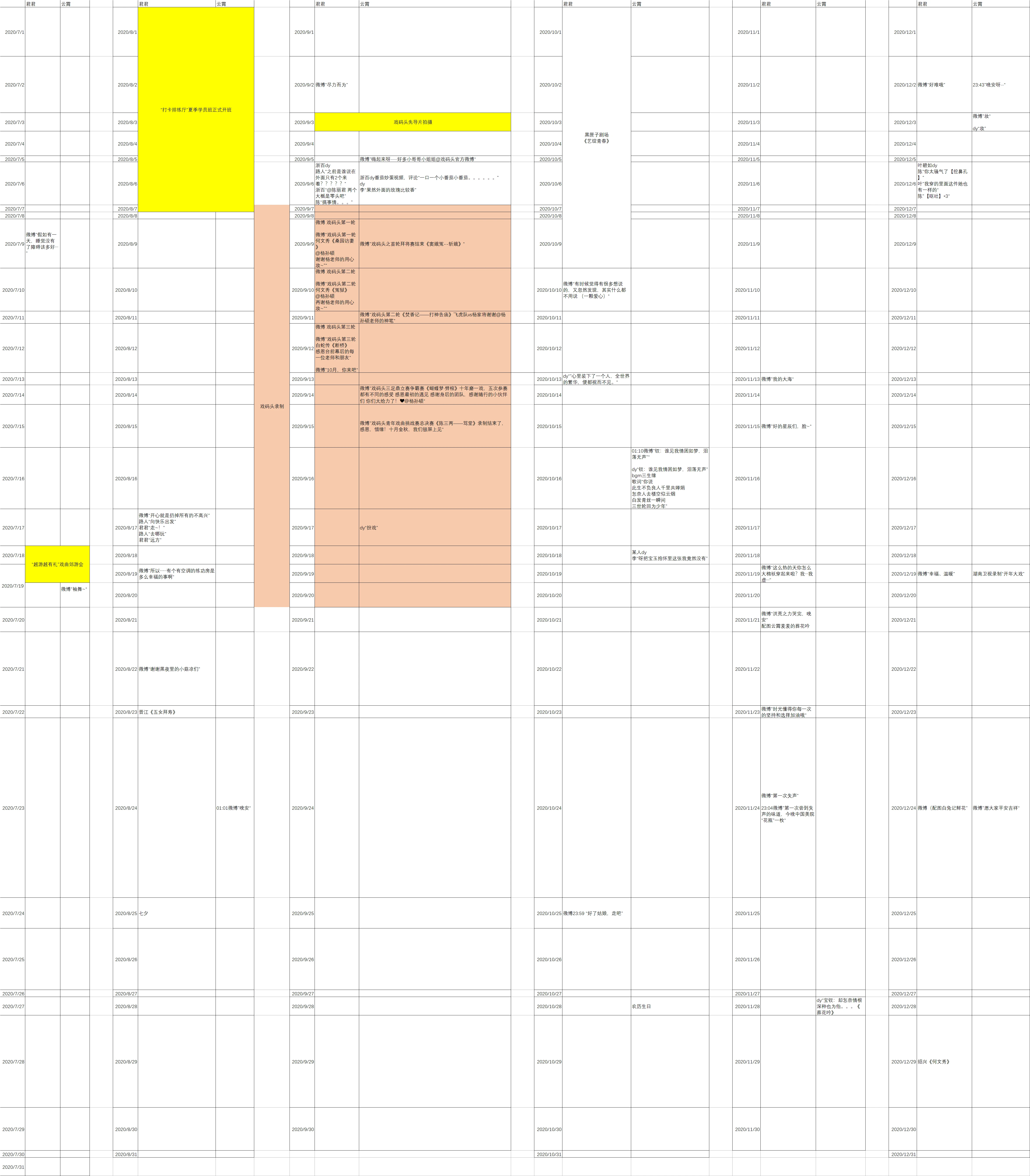 2024新门资料精准大全,未来之门，2024新门资料精准大全与快速设计响应解析手册,权威推进方法_YE版54.96.26