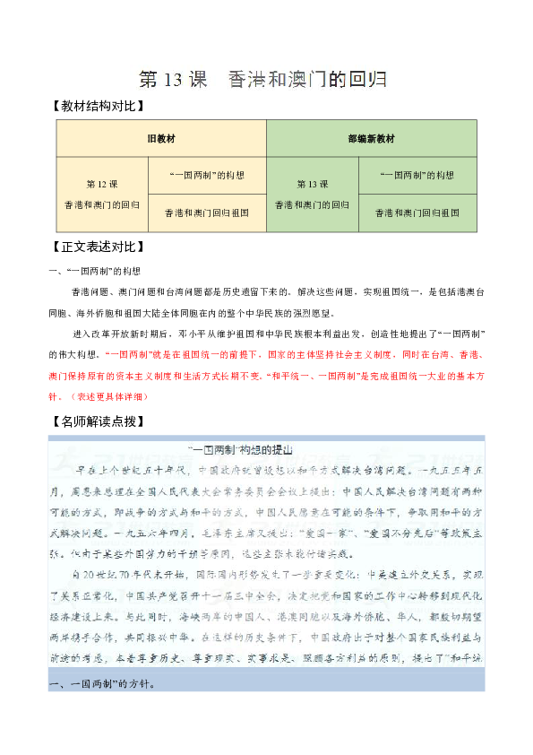 老澳门历史开奖结果查询表,老澳门历史开奖结果查询表，最新解答解析说明_WP99.10.84,数据整合执行方案_进阶款31.98.18