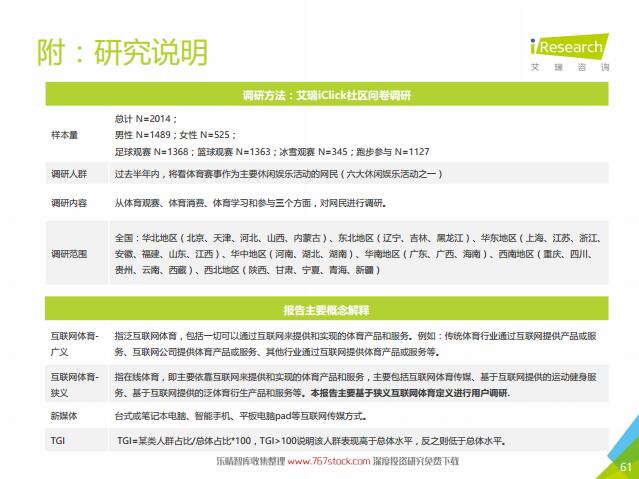 澳门正版天天免费资料查询