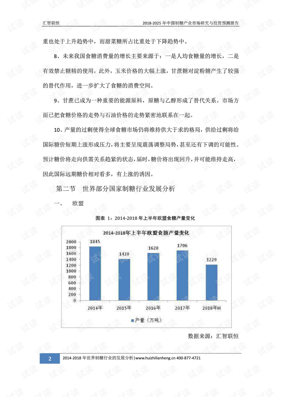 旧澳门开奖结果2025开奖记录,旧澳门开奖结果解析与权威分析——以Phablet为例,深层数据执行设计_版面56.61.61