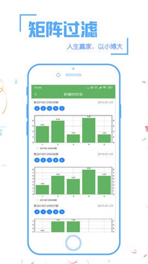 澳门开奖结果 开奖记录2025年,澳门开奖结果与数据分析驱动决策，展望未来的决策科学之旅（以Tizen 95.17.25为视角）,深度应用数据策略_特供版15.62.63