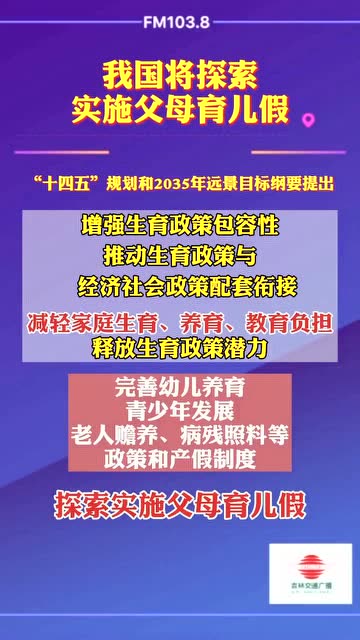 中彩免费一俏料,中彩免费一俏料，快速响应执行策略的懒版式探索与实践,深入解析数据应用_Phablet93.83.22