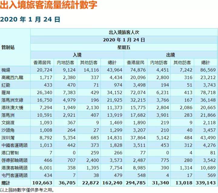 香港今晚开奖最快结果,香港今晚开奖结果解析方案与灵活设计探讨,理论研究解析说明_Kindle14.32.59