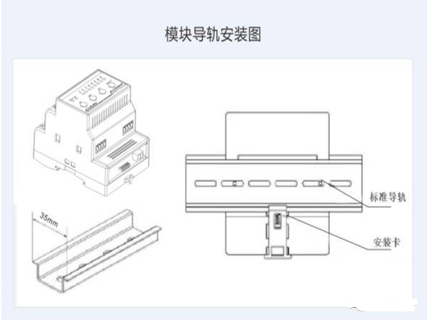 继电器压条