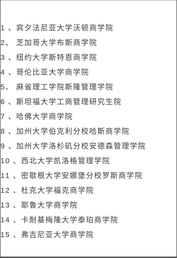 怀表是机械的好还是石英的好