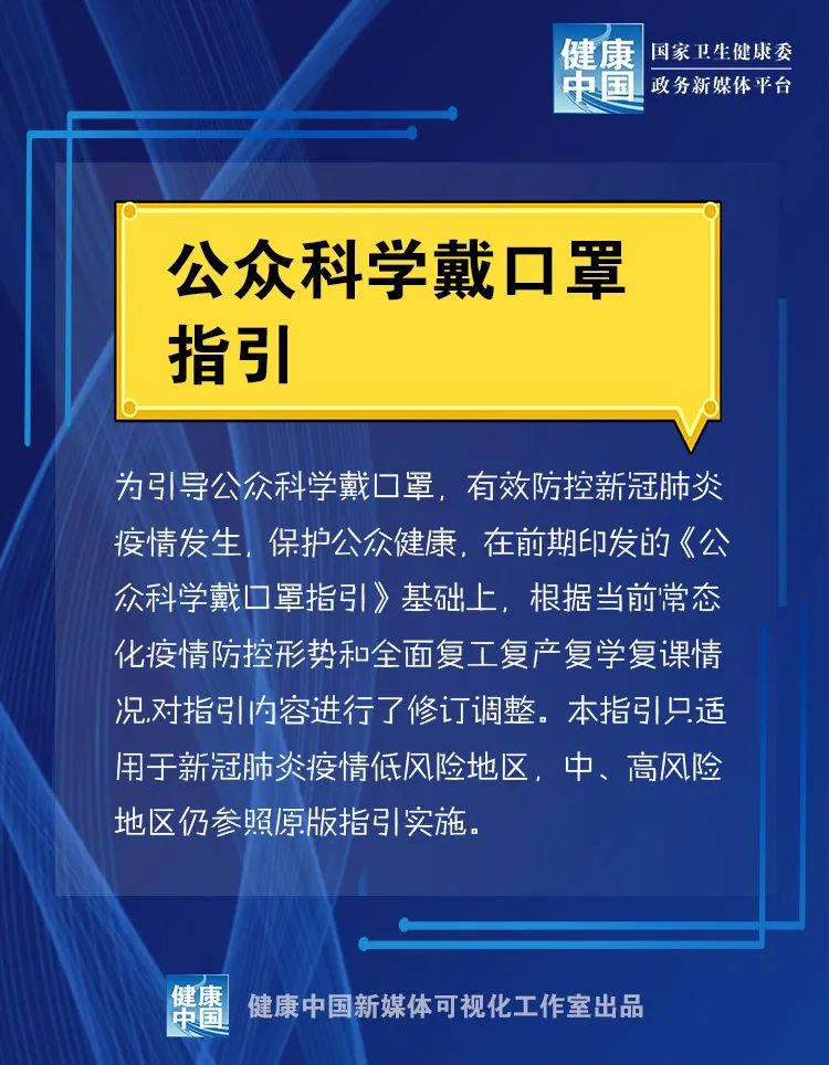 澳门2025正版资料免费公开新,澳门2025正版资料免费公开新，实践调查解析说明与微型版更新动态,安全策略评估_4DM93.16.29