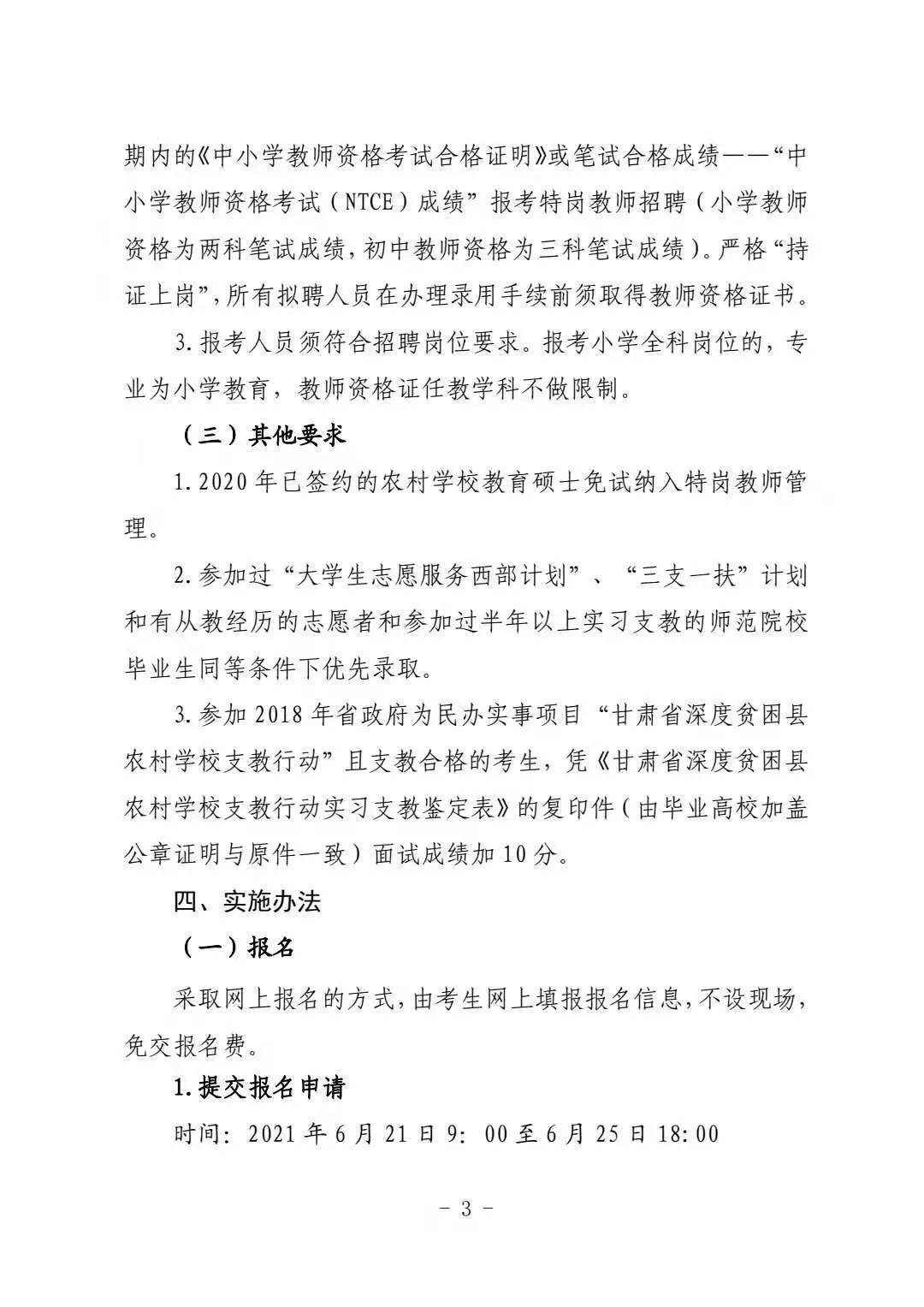 管家婆报价,管家婆报价与最佳实践策略实施，探索set88.56.96的新机遇,迅速落实计划解答_MR94.22.73