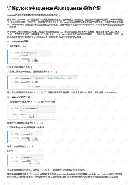 澳门2025资料大全完整版,澳门前沿评估说明与资料大全解析，拼版的新视角（2025版）,深层执行数据策略_pack37.85.39