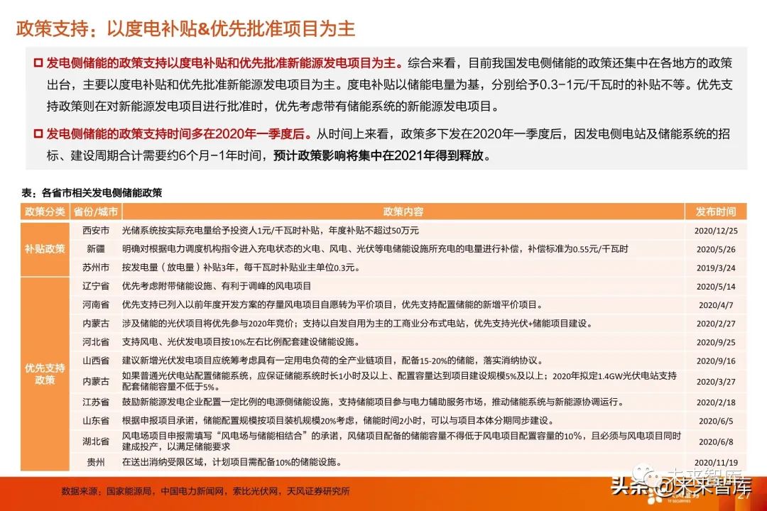 锑回收上市公司,锑回收上市公司深度调查解析说明,实效解读性策略_8K88.84.62