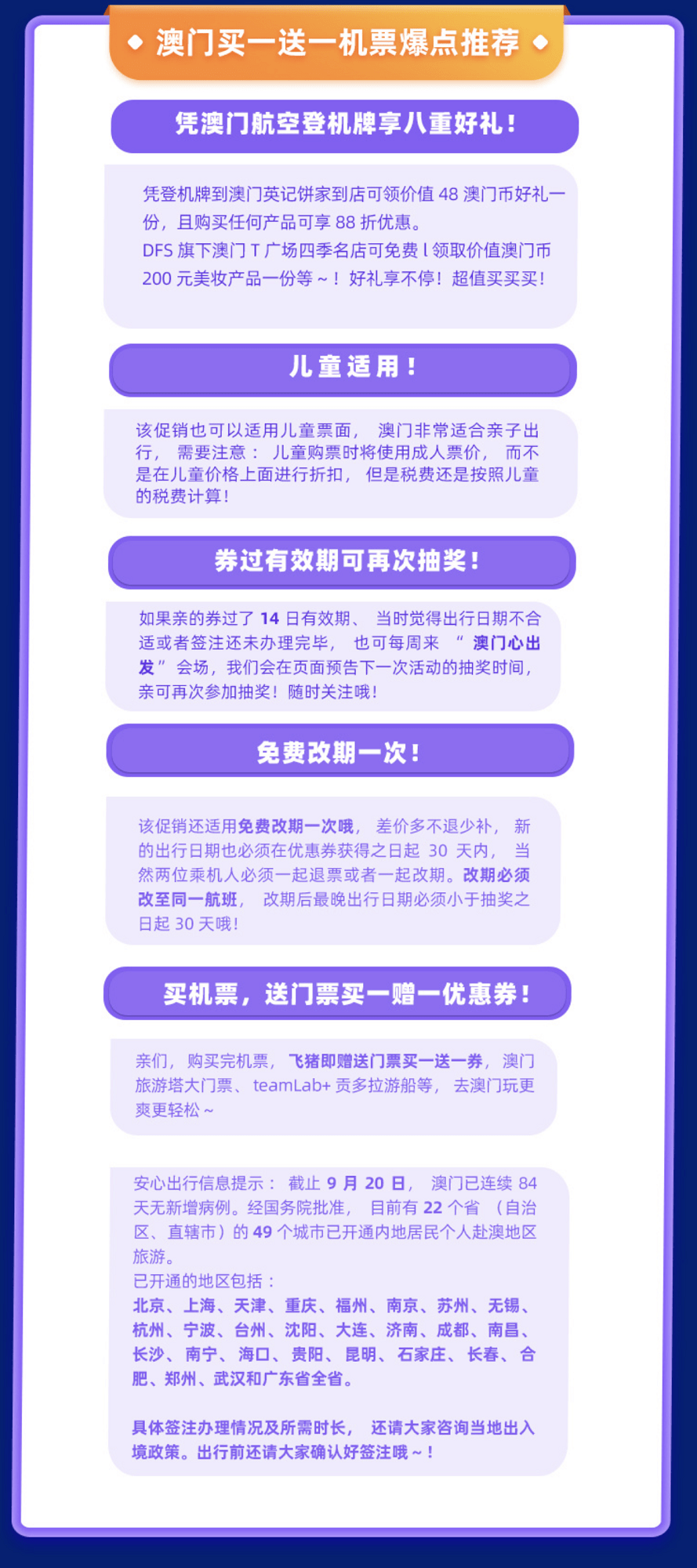 新澳门内部资料在哪里,新澳门内部资料探索与适用解析计划方案桌面版，探索与规划的未来,数据整合执行策略_粉丝版32.39.24