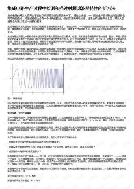 助焊剂检验标准