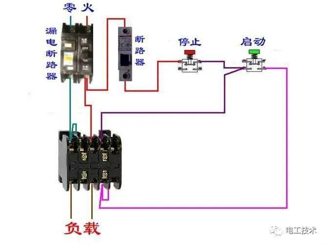 遥控开关断路器