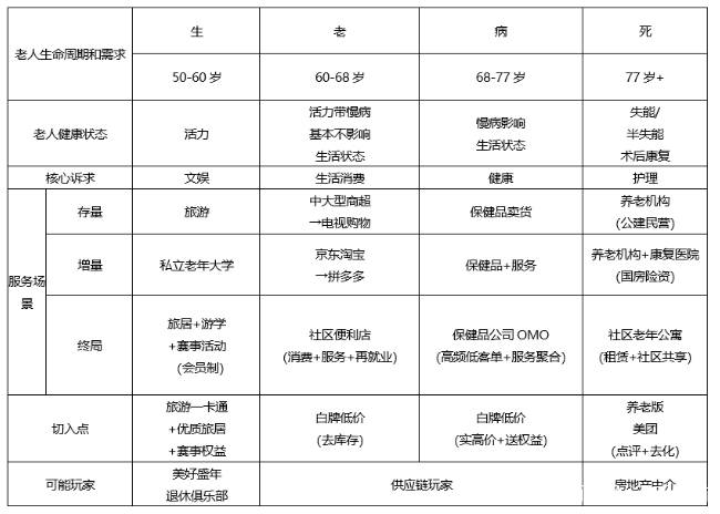 老澳门马资料2024