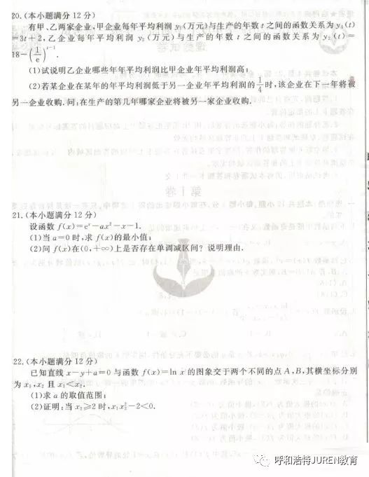 刘伯温精准六肖免费资料