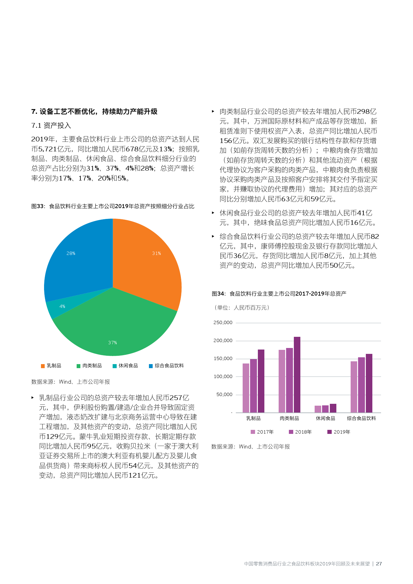 2025澳门免费资料下载