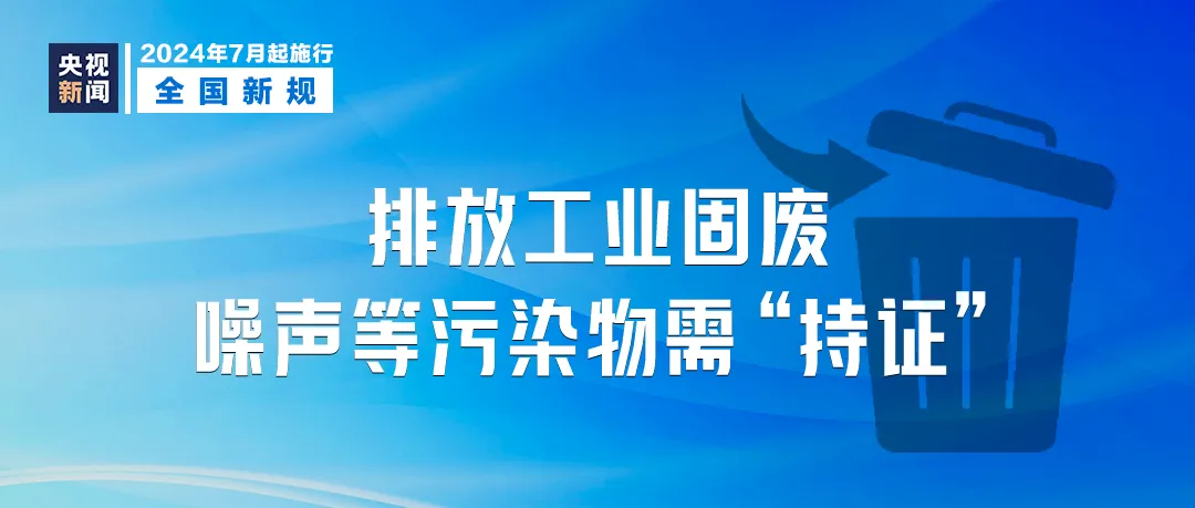 2025澳门管家婆正版图片大全