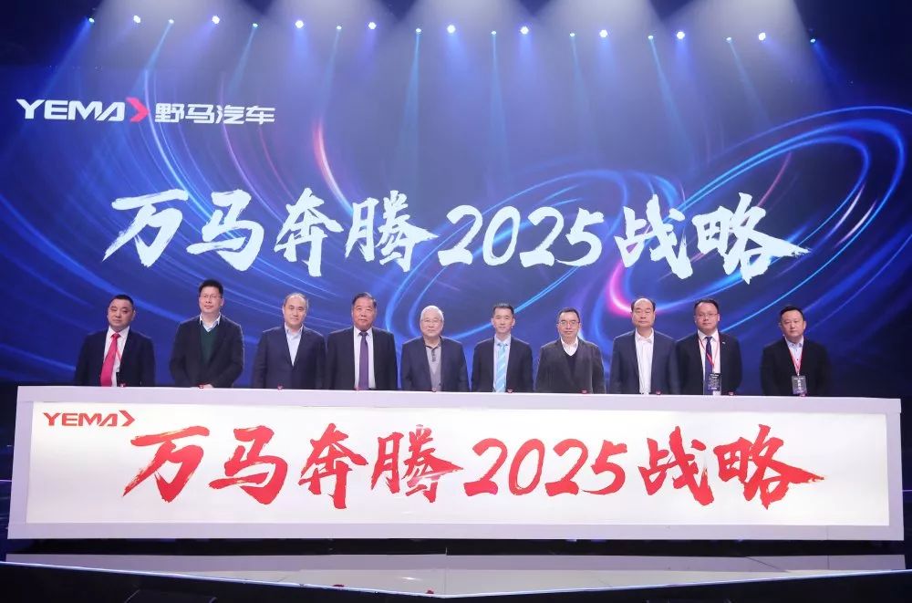 香港2025特马开码查询