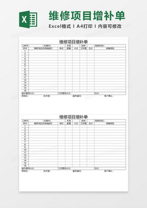 模具配件表格,模具配件表格与专家说明意见LT55.40.27详解,实地数据验证策略_冒险版65.28.62