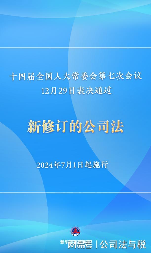 2024年澳门今晚开奖号码澳门,澳门游戏开奖数据解析与全面执行计划展望（不涉及赌博内容）,专家观点解析_顶级款60.85.43