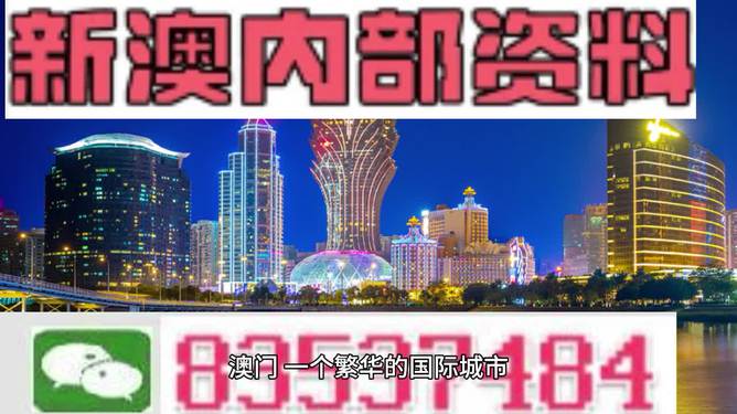 2024澳门免费资料大全精准版