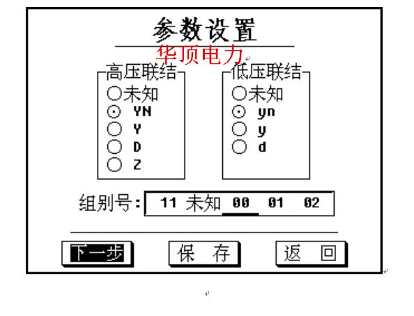 变压器标识牌怎么悬挂