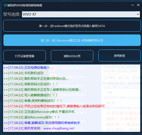 正版资料免费资料大全2025下载