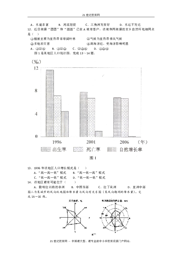 澳门码是不像资料