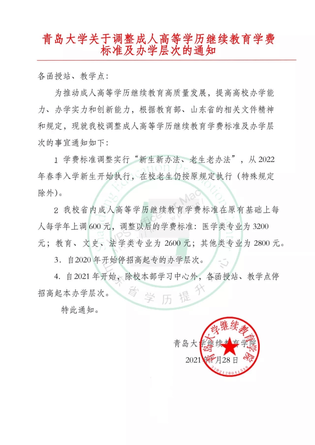 保温颜色有哪几种,保温颜色种类及其应用实施计划探讨——以Premium系列为例,精准实施分析_UHD款70.18.54