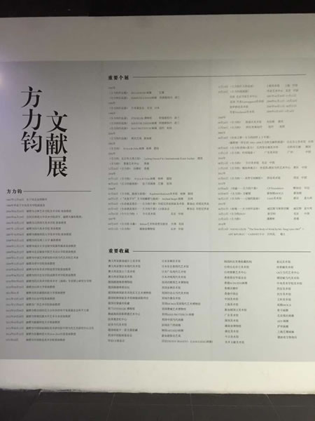 钱币展示墙,钱币展示墙与正版资料查询，探索特供款的历史与价值,项目管理推进方案_高级款55.80.55