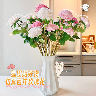 花艺摆件仿真花