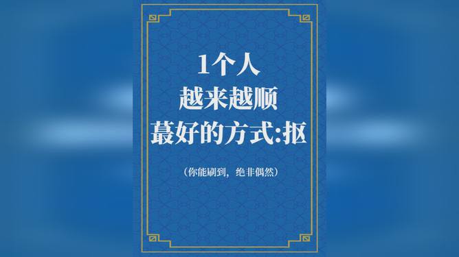 为什么年轻人越来越热衷玄学,年轻人热衷玄学背后的原因及持久性方案设计,实证说明解析_鹄版88.85.85