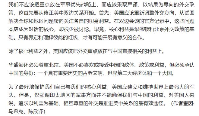 军事与经济的关系及对策,军事与经济的关系及对策，快速设计响应解析,数据解析计划导向_MT75.94.65