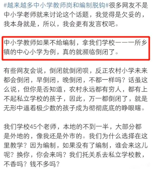 最新按摩师招聘信息,最新按摩师招聘信息及实时解答解释定义——铂金版15.82.57,数据解读说明_精简版15.37.88