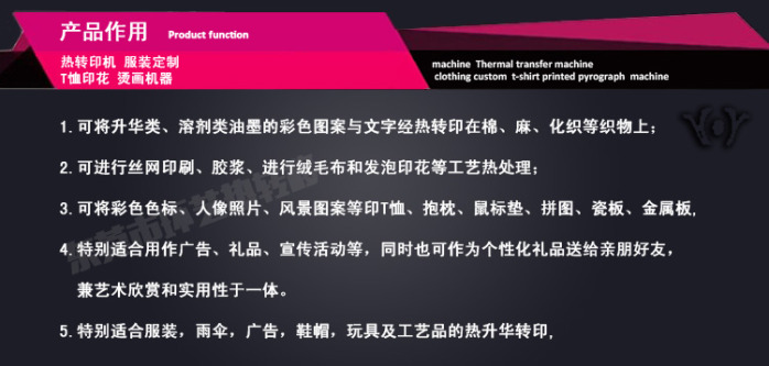 热转印防升华是什么意思,热转印防升华技术解析与移动版设计实效计划探讨,实效性策略解读_V12.38.36