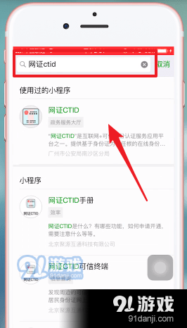 整蛊微信好友,整蛊微信好友，未来社交互动的新趋势与储蓄版的新定义,定性评估说明_限量版99.63.72