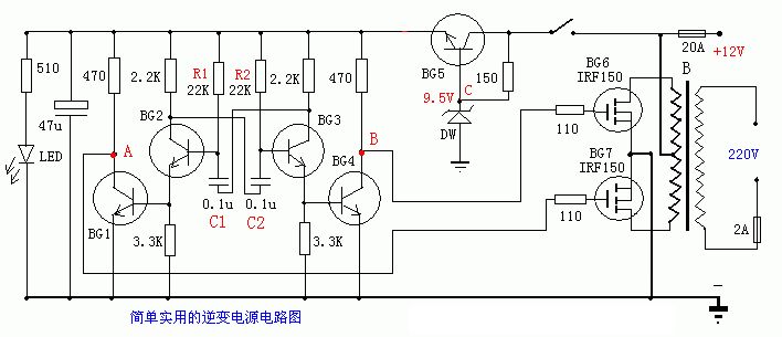 稳压电源与逆变器换流器的区别,稳压电源与逆变器换流器的区别及高效方法解析,实效设计方案_战略版16.88.67