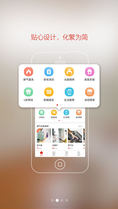 新奥智慧工程app下载安卓版苹果怎么下载,新奥智慧工程App下载安卓版与苹果版，深入执行方案数据及ChromeOS的兼容下载,精准实施分析_户版95.51.88