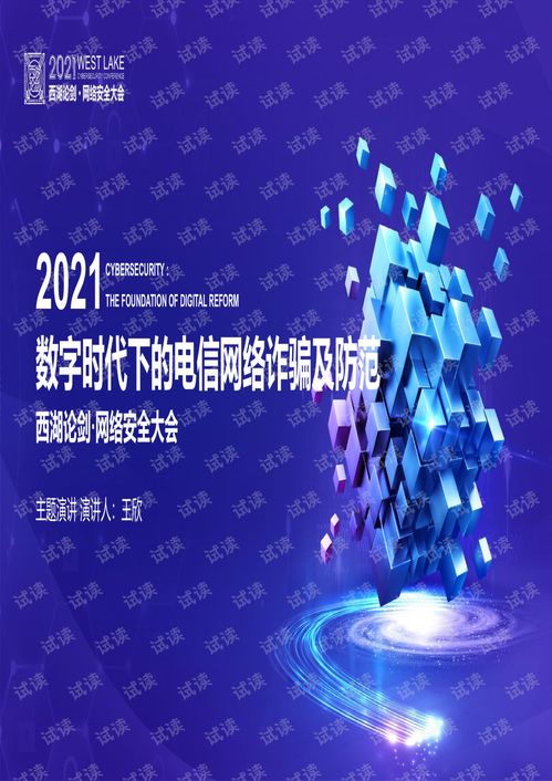 澳门彩库49资料大全下载地址