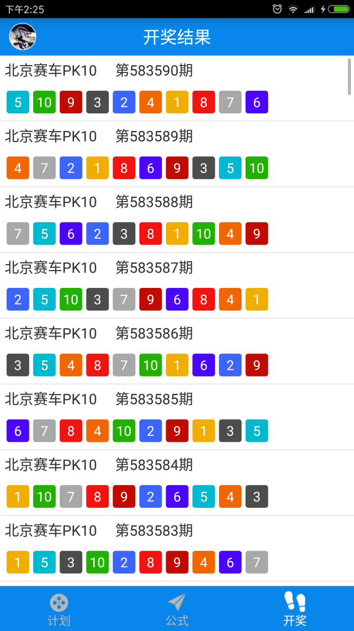 澳彩独家资料-聚彩资料16码674