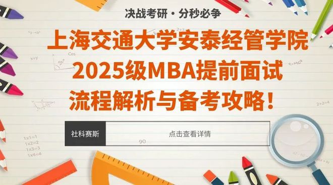 澳门挂牌全材料2025