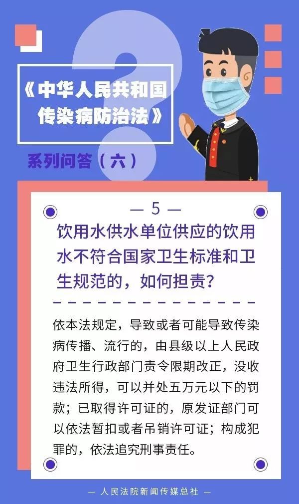 疾病预防中心干什么的