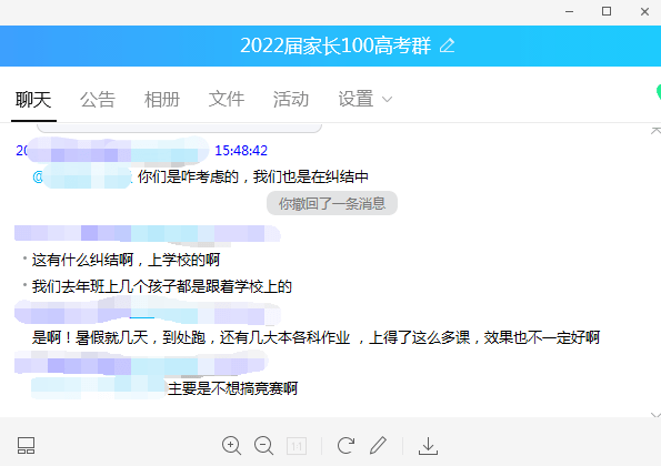 二手注塑机交易微信群