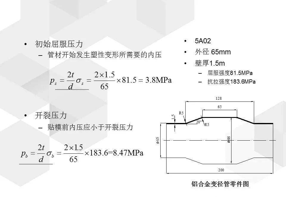 高压铝线价格多少