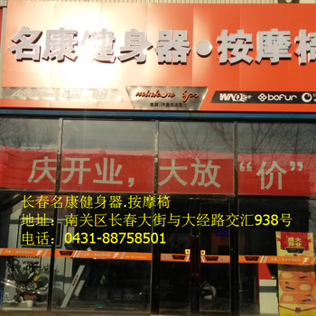 极限运动专营店正品吗