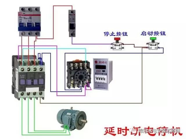 真空交流接触器怎么接线图