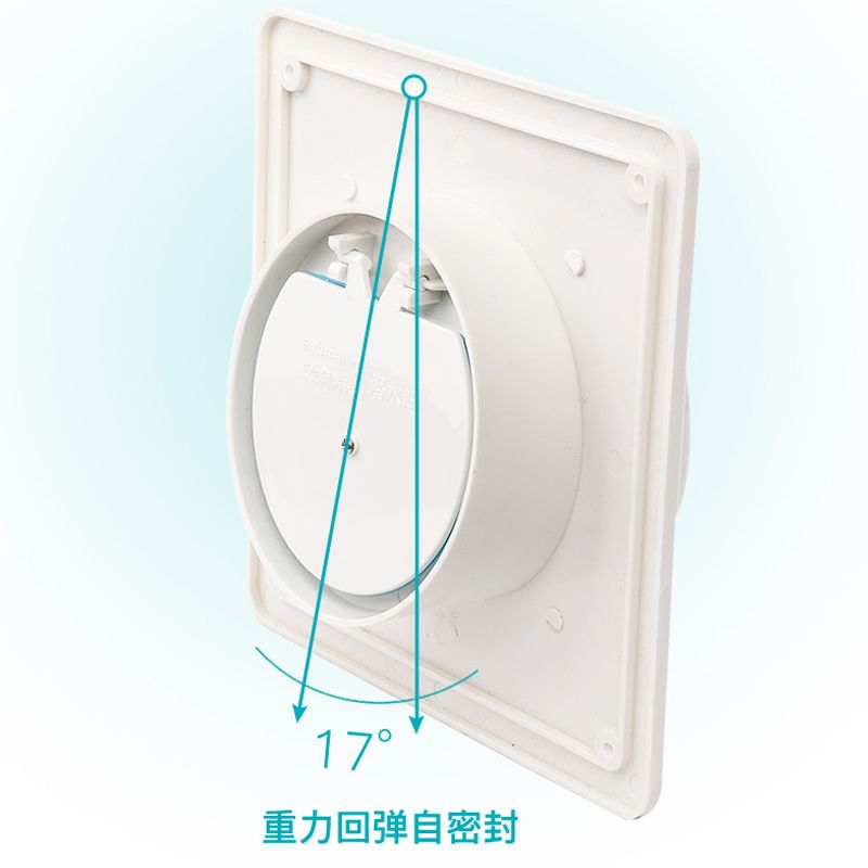 2025年1月2日 第26页