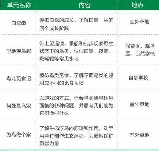 沈阳科力斯特,沈阳科力斯特实地计划验证策略，探索与实践的交融,最新热门解答定义_限定版33.39.64