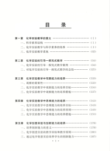 2025年1月2日